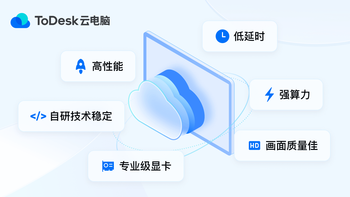 云游戏平台盘点！基本全国产AG真人游戏平台2024(图1)