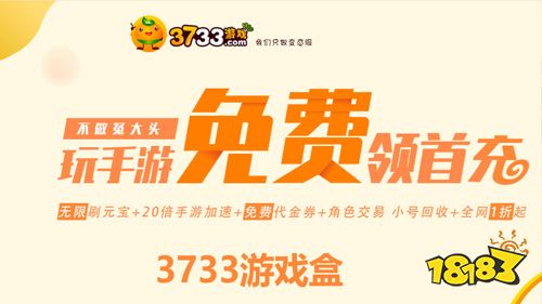 排行榜 2022最新变态手游推荐AG真人游戏平台变态手游十大平台(图3)