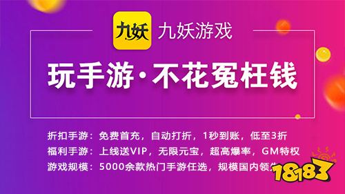 排行榜 2022最新变态手游推荐AG真人游戏平台变态手游十大平台(图5)